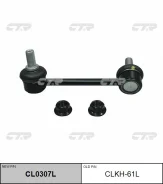 ������ �������������, ����� ������ (������ CLKH61L) CTR CL0307L CL0307L ����