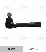 ���������� �������, ������� ������ (������ CET144) CTR CE0759 CE0759 ����