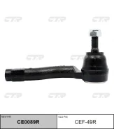 ���������� �������, ������� ������ (������ CEF49R) CTR CE0089R CE0089R ����