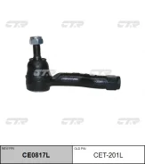 ���������� �������, ����� (������ CET201L) CTR CE0817L CE0817L ����