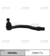 ���������� �������, ����� (������ CEMZ71L) CTR CE0490L CE0490L ����