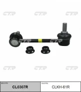 ������ �������������, ������ ������ (������ CLKH61R) CTR CL0307R CL0307R ����