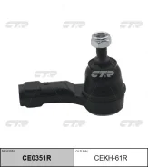 ���������� �������, ������ (������ CEKH61R) CTR CE0351R CE0351R ����