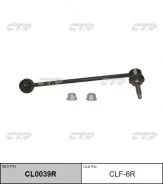 ������ ������������� (������ CLF6R) CTR CL0039R CL0039R ����