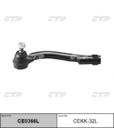 ���������� ������� ���� | ��� | / CEKK-32L CTR CE0366L CE0366L ����