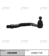 ���������� �������, ������ (������ CEMZ71R) CTR CE0490R CE0490R ����
