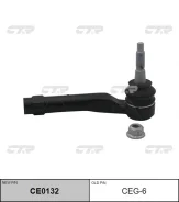 ���������� �������, ������ (������ CEG6) CTR CE0132 CE0132 ����
