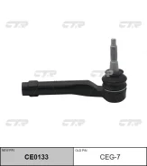 ���������� �������, ����� (������ CEG7) CTR CE0133 CE0133 ����