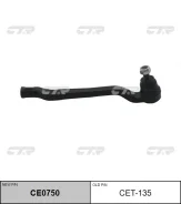 ���������� �������, ������ (������ CET135) CTR CE0750 CE0750 ����