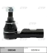 ���������� ������� (������ CEVW4) CTR CE0349 CE0349 ����