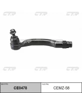 ���������� ������� ���� | ��� | / CEMZ-58 CTR CE0478 CE0478 ����