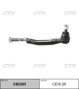 ���������� ������� ���� | ��� | / CEIS-29 CTR CE0265 CE0265 ����