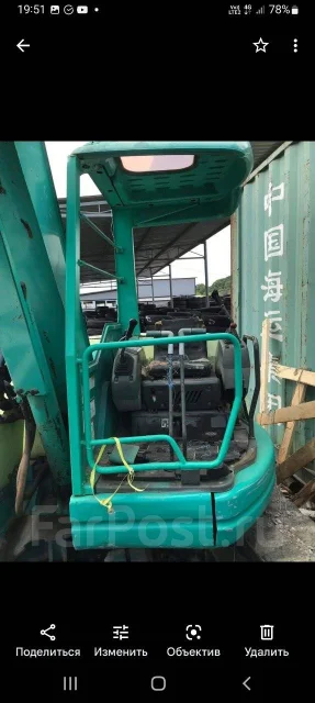 Yanmar B6U ����