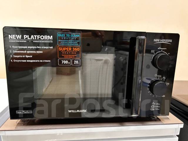 Микроволновая печь Willmark WMO-270MCB, новый, в наличии. Цена: 5 990 ...