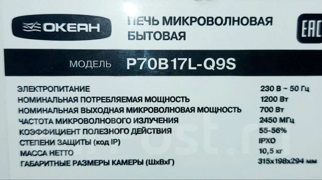 �����. �����-P70B17L-Q9S. ��� ����� �� ������������ ����