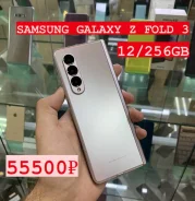 Samsung Galaxy Fold. �/�, 256 �� ����