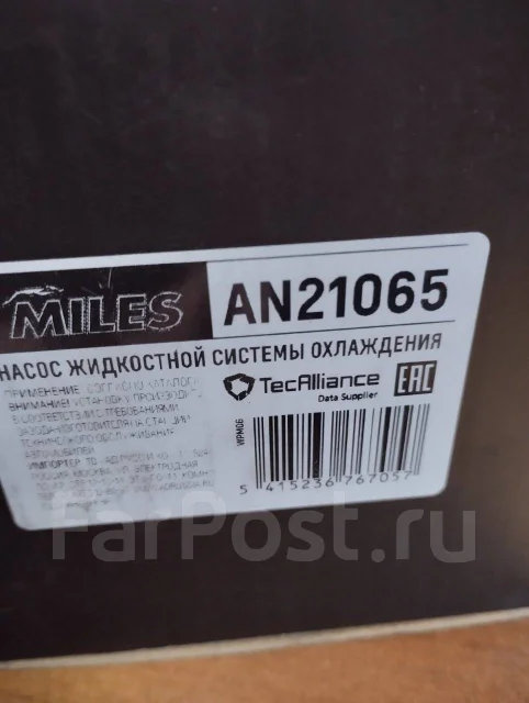 ����� ���� 80,90,100 AN21065 ����