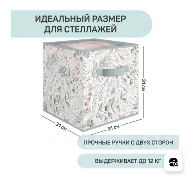 Продам стеллаж Икеа, дсп, серый, 70,0 см, 70,0 см, 35,0 см, б/у, в ...