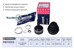 ���� Renault CLIO II/Kangoo/Nissan 1.2-1.9DTI 97-09 ���. +ABS Marshall M8111053 M8111053 ����