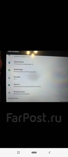 ����� �������� ������������ X20Pro/Pubg �����. 10.1 ������, ������ 64 �� ����