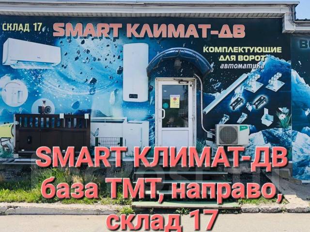 Водонагреватель Thermex IC 10 U, накопительный, электрический, 1,50 кВт ...