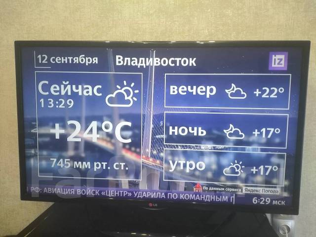 Телевизор LG 39LN540V, 100 Гц, цифровой тюнер, LED, 39", б/у, в наличии ...