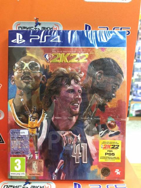 NBA 2K22  