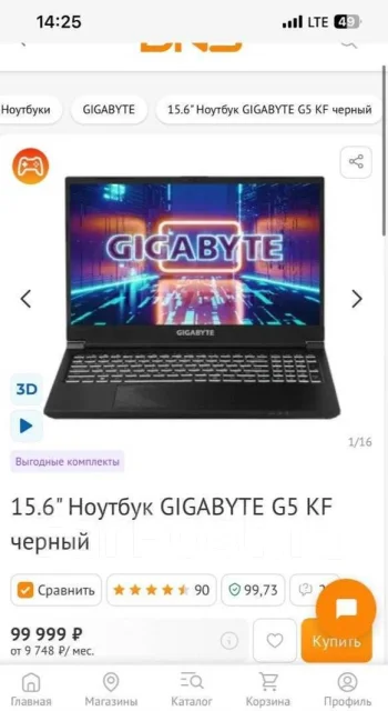 Gigabyte G5. 15.6", ��� 16 ��, ���� 512���, WiFi: 1, Bluetooth: 1, ����������� �� 2��. ����