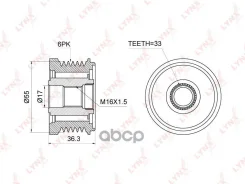 �������� ����� ����� ���������� PA-1074 NSII0009539446 LYNXauto ���. PA1074 PA1074 ����