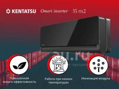 Kentatsu. 30��&sup2; ����