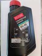 Rezoil. �������������, 0,95��. ����