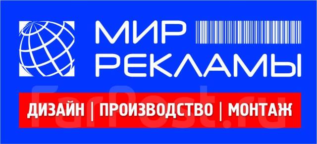 Графический дизайнер - менеджер, работа в ИП Радченко ЕН во ...