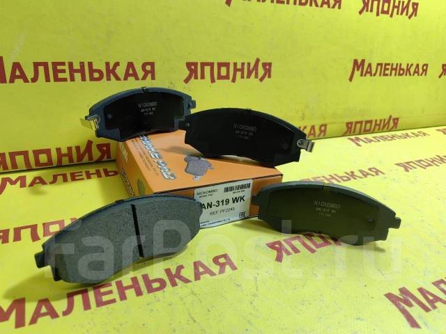    Nickombo Classic () AN-319 PF2245 