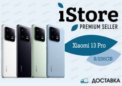 Xiaomi 13 Pro. , 256 , , , , , 3G, 4G LTE, 5G, Dual-SIM, NFC.     