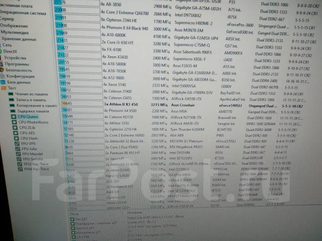 Socket AM2 ����