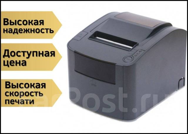 Онлайн-касса Вики Принт 80 плюс Ф во Владивостоке, новый, в наличии ...