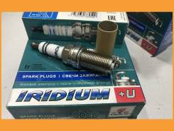   Torch KH5RIU-11 Torch / KH5RIU11 KH5RIU11 