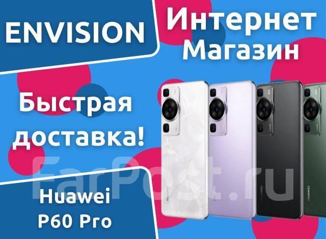 Смартфон Huawei P60 Pro 8/512GB от Envision, 6.67", моноблок, белый ...