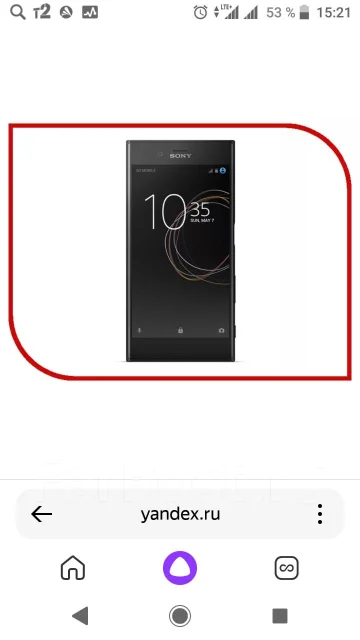 Sony. �/�, 64 ��, �����, 3G, 4G LTE, Dual-SIM, NFC ����
