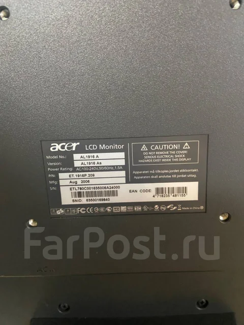 Acer. 19", ���������� �� (LCD, LED, QLED) ����