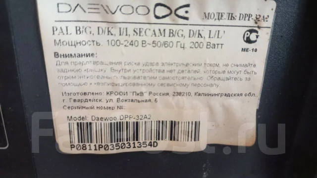 Daewoo ����