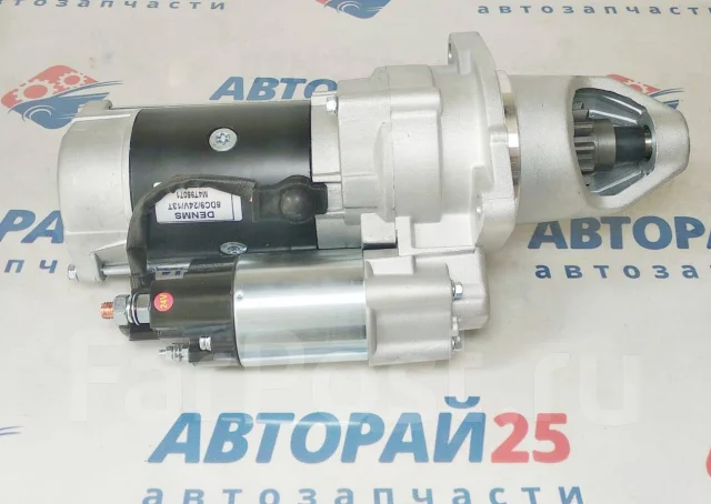 ������� Mitsubishi 8DC9 13T ME090542 ME090542 ����