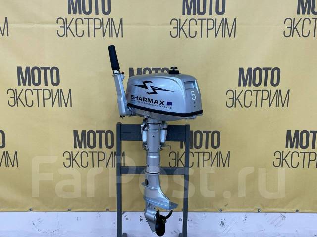 Лодочный мотор Sharmax SM5HS, 5,00 л.с. S (381 мм), 2024 год ...