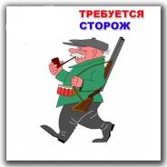 ������. ��� "�����" (������ ��������� ��� �����������). ����� ��������������� 36� ���. 2 ����