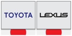  p  Toyota-Lexus 0494535040 0494535040 