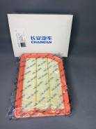    Changan CS35 PLUS 1.6L 1109190-BQ01 