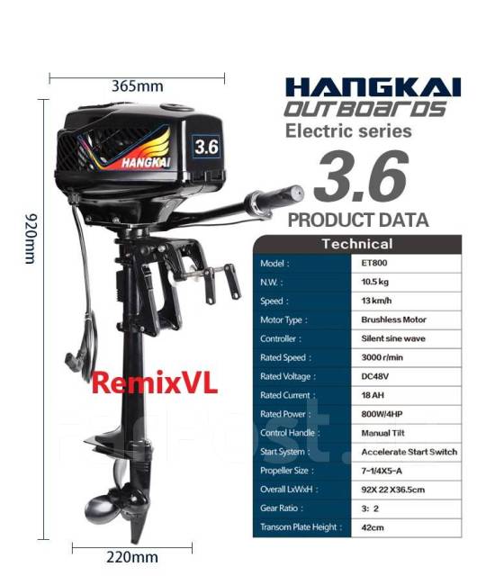 Лодочный мотор hangkai 3,6 Л. С. 2-х тактный Ханкай + документы 24г, 3 ...