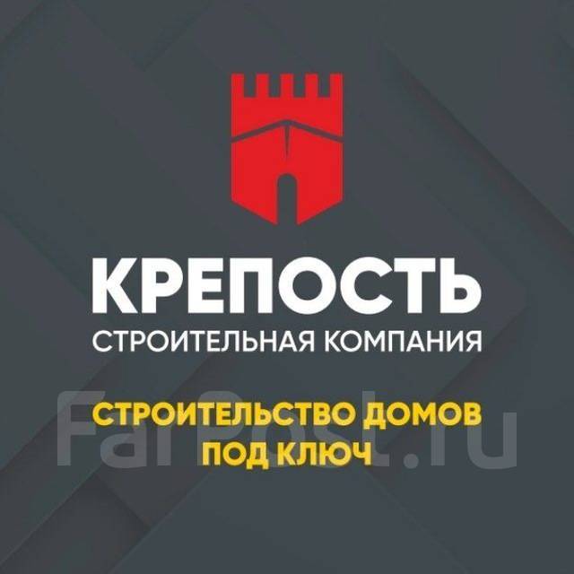 Строительство дома из газоблока, пеноблока, шлакоблока в Находке