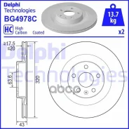 ���� ������ XC90 II 17 Delphi ���. BG4978C BG4978C ����