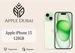 Apple iPhone 15. , 128 , , 3G, 4G LTE, 5G, NFC 